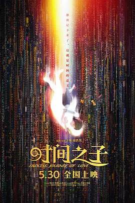 狠狠干免费视频