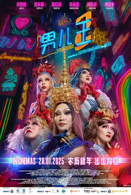 亚洲国产成人在线观看