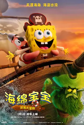 欧美亚洲综合在线