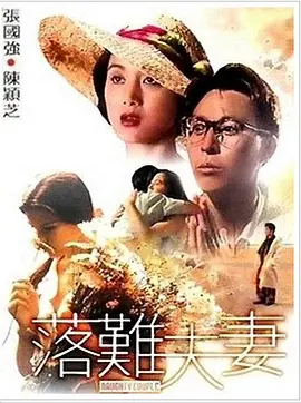 灭火宝贝3