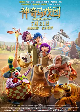 特级魔龙小说免费阅读