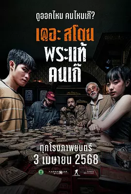 房地产诡异
