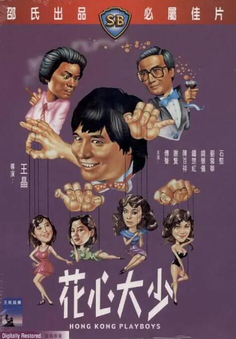 我的完美女人