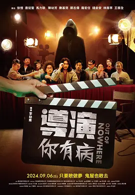 艾道瓦的红色邮筒