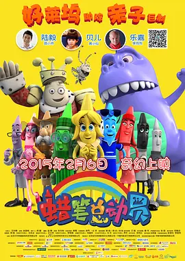 电话室遇到熟人