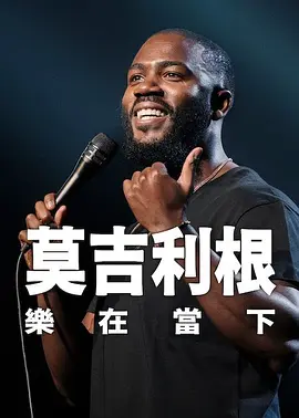 国产91麻豆精品