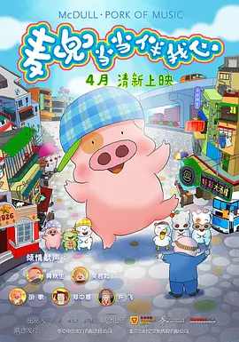 情欲视界