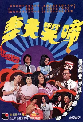 江摩卡