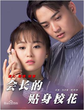嫩草影院中文字幕