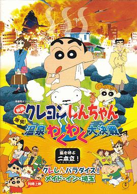 日本狠狠操