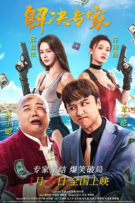 久久综合色综合