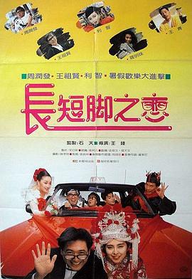 日本人伦片