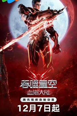 久久天天色综合