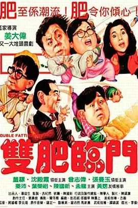 米奇影视888