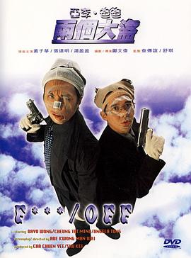 女骑女vk