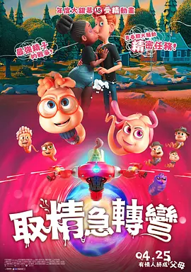 国产日韩精品一区在线观看播放