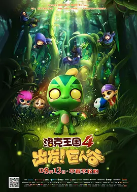 纲手有图有真相