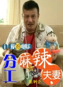 边摸边舔