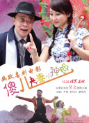 午夜日本永久乱码免费播放片