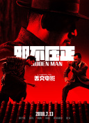 古典武侠狠狠色综合