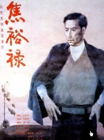 亚洲精品一区二区三区四区五区