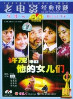 999国产精品亚洲77777