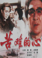 第一次3