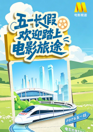 来看电影5566