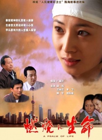 三级午夜理伦三级交换的一天