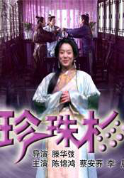 婷婷激情五月综合