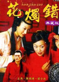 亚洲欧美在线中文字幕不卡