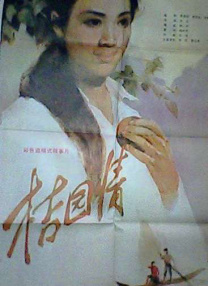 国产精品久久久久999