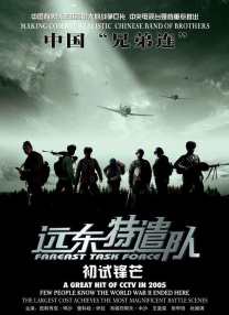 免费国产午夜在线观看
