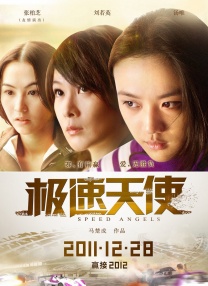 欧美亚洲一