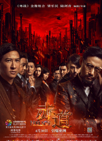 真实国产网爆门事件在线
