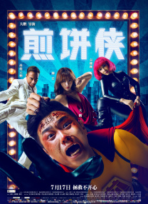 强行挺进后宫众妃紧窄湿润