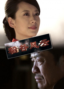 九月丁香婷婷