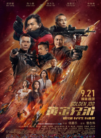 在线满18网站观看视频