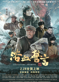 米奥米·库鲁克享受