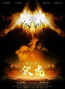 玛丽的别墅