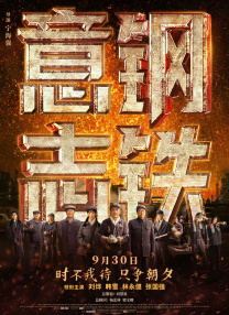 国产精国产精品