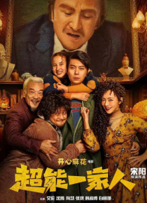 日本福利片国产午夜久久