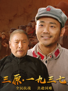 精品国产一区二区三区四